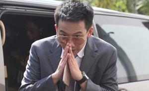 泰国前总理他信之子被控洗钱，最高或面临10年监禁