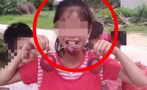 广西十岁女孩卖百香果回家途中遇害，疑遭嫌犯性侵后藏尸草丛