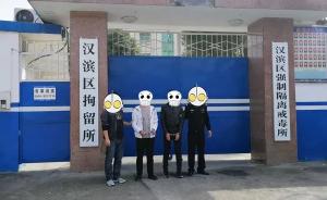 无证驾车被查扣，陕西两男子往交警岳父家摆花圈泼油漆被拘