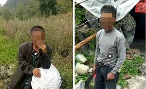 贵州两男子拍“政府要给单身汉发老婆”视频，因散布谣言被拘