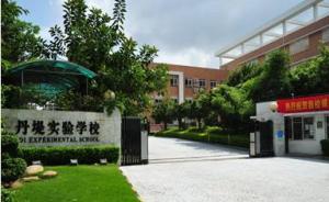 深圳一公办学校外教年薪涨至近60万，学生需每人分摊近8千