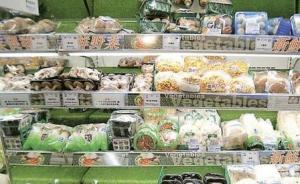 香港一店铺牛肝菌疑掺杂毒菇，食安中心吁勿食用