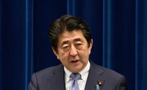 日本首相安倍晋三将于10月25日至27日访华