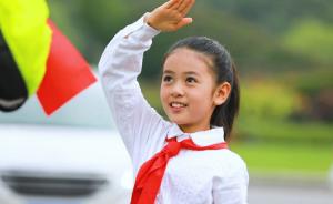 国庆最燃“打卡”！小女孩一个敬礼，南京全城上演国旗接力