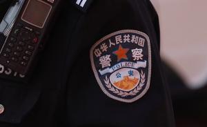 广州律协：民警在孙世华办业务时行为失范，暂未发现殴打羞辱