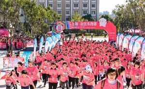 2018上海社区乐跑赛开跑，2000人挑战吉尼斯世界纪录
