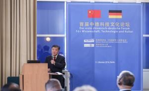 这名副国级高层，在德国柏林用一场演讲介绍了中国的医卫进步