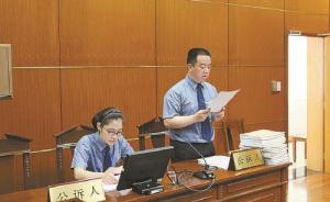 “杀妻藏尸”案公诉人：一审认定被告自首，但仍建议判死刑
