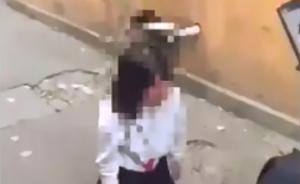 山东微山县通报13岁女生遭辱骂殴打事件：已批评教育打人者