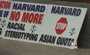 哈佛招生歧视案开庭，庭审预计持续三周