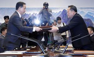 朝媒公布朝韩高级别会谈成果，双方通过联合新闻公报