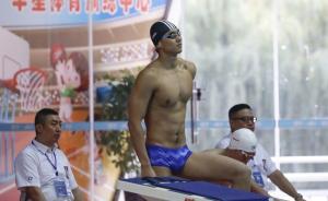 宁泽涛再退赛！手指关节韧带撕裂，放弃100米自由泳决赛