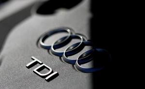 奥迪公司因柴油车丑闻被罚8亿欧元，将影响其财务业绩 