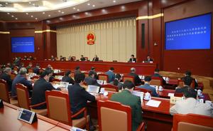 江西省人大常委会七次会议举行：通过关于代表资格的审查报告