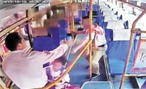 歹徒公交车上挥舞榔头行凶，公交司机将9岁女孩一把拉到身后