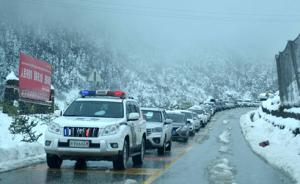 318国道康定折多山路段恢复双向通行，今晚降雪或交通管制
