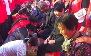 六旬兒給九旬父洗腳:生平第一次,愧疚