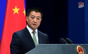 新西兰反对党领袖隐瞒收中国商人政治献金被抨击，外交部回应