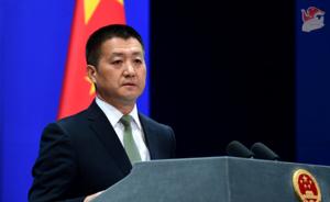 中美防长将在新加坡会晤，外交部：中美在各领域保持沟通对话