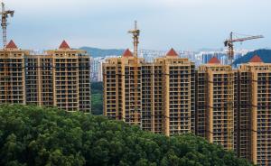 深圳：住房建设用地需在出让1年内开工，4年内竣工