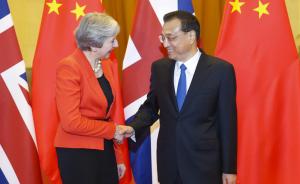 李克强会见英国首相特雷莎·梅：推动双方互利合作再上新台阶