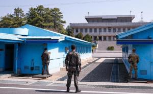 朝韩共同警备区有望下周解除武装，游客将能自由走动