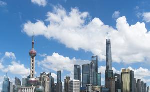 今天上海市委常委会研究通过四个文件，都事关上海高质量发展