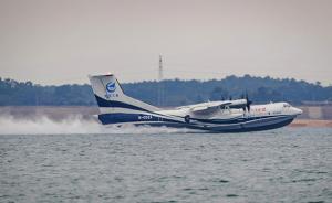 国产大型水陆两栖飞机“鲲龙”AG600水上首飞成功