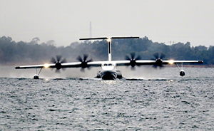 习近平致电祝贺国产大型水陆两栖飞机AG600水上首飞成功