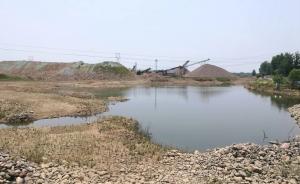 中央环保督察：河南鲁山县在水源保护区以疏浚之名行采砂之实