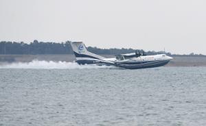 直击｜国产大型水陆两栖飞机“鲲龙”AG600成功水上首飞