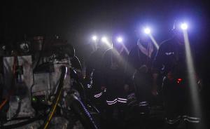 应急管理部：已派工作组赴山东龙郓煤业事故现场，指导救援