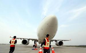 浙江11个地市9个将有民用机场：开工建设嘉兴、丽水机场