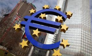 欧洲银行管理局：欧洲银行系统坏账已超8000亿欧元