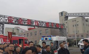 直播录像丨山东龙郓煤业冲击地压事故，2死2被救18人被困