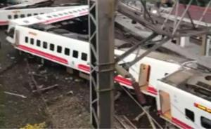 台铁普悠玛列车发生出轨事故，当地媒体：至少20位旅客受伤