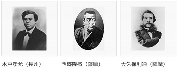 明治维新150年 最后的武士 日本西南战争始末