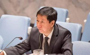 中国常驻联合国副代表吴海涛：坚定奉行多边主义