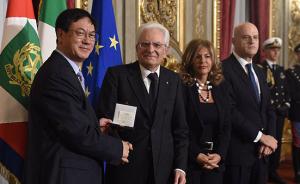 “能源界诺贝尔奖”埃尼奖在意大利颁发，华人科学家首次摘得