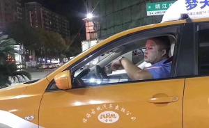 浙江25岁的哥开车时敷面膜，因存安全隐患被公司停运三天