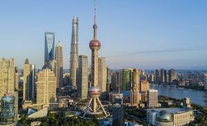 新时代新作为新篇章｜今年前三季度上海GDP增长6.6%