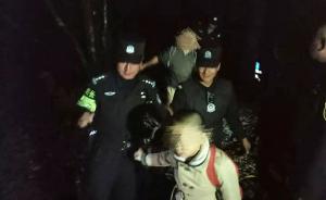 男子带十岁儿子游玉龙雪山擅入原始森林被困，警方搜救4小时