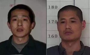 辽宁省监狱管理局：两脱逃犯目前仍在辽宁省境内，正全力抓捕