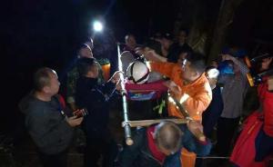 一男子游青城山不慎滑落山崖，與救援民警微信位置共享獲救