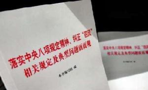 湖南桃源县公安局违规发放30余万元购物卡，一副县长被免职