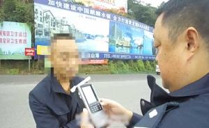 駕校教練酒駕帶學員考試，回程“栽了”