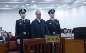 安徽原副省长周春雨受审：通过内幕交易非法获利3.5亿余元