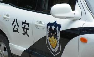 云南昭阳警方刑拘涉妨碍公务8人，未发现镇副书记带人打警察