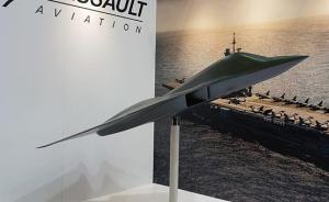 法国防长宣布启动新航母研究计划，拟配备隐身舰载机