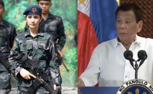 菲律宾“最美女警”成杜特尔特新助理